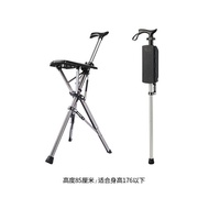 Walking Stick Crutch Chair Elderly Folding Non-Slip Cane Crutch Bench with Stool Elderly Seat Can Sit Lightweight