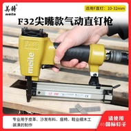 Air Nail Gun f32 No Nails Meteor Pneumatic f30 Nail Gun Decoration Straight Nail Gun Nail Row Gun De