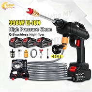 998VF Water Jet Cordless High Pressure Car Washer Spray Portable Water Jet Pump Tiles Cleaner Outdoo