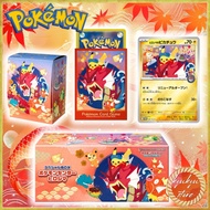 Pokémon Card Game Scarlet & Violet Special Box Pokémon Center Hiroshima - factory sealed box