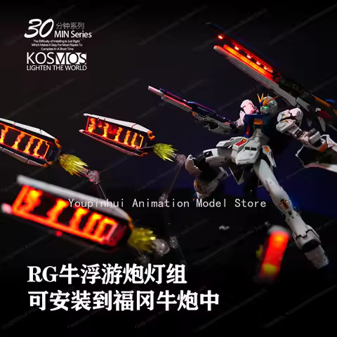 Send Within 24 Hours Kosmos RGB LED Unit for RG 1/144 RX-93 V / Hi V Birthday Gift Youpinhui Wholesa
