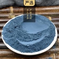 青黛粉 Indigo Powder 100g+-