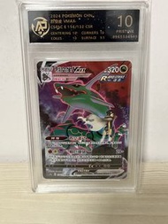 2024 Pokémon CHN 烈空坐 VMAX CSR 156/132