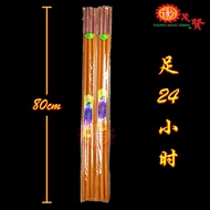 YMS 经典小时檀香（耐风耐点 环保少烟）檀香 小时檀香 拜神香 拜神 拜神用品 4小时 6小时 8小时 12小时 Classic Hour Incense 1 Pack