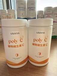 USANA 礦物維生素C