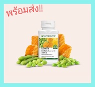 เลซิติน อี วิตามินอี เลซิตินอี Lecithin E VitaminE Nutrilite นิวทริไลท์ ต้านอนุมูลอิสระ วิตามินแอมเวย์ amway ของแท้จากช็อปไทย สินค้าจริงตามภาพ