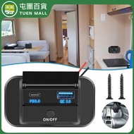屯團百貨 - 改裝USB車充 汽車 USB 充電器 快充車充 12V 24V 車用充電器 防水 USB 車充 雙口快充車充 (平行進口)