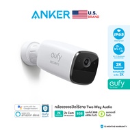 Eufy SoloCam E40 กล้องวงจรปิดไร้สาย 100% ความคมชัด 2K มีแบตเตอรี่ในตัว จุเมมโมรี่ 8GB eMMc ทนทุกสภาพ