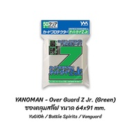 Yanoman - Card Protector Over Guard Z / Z Jr. ซองคลุมสลีฟ แบบแข็ง 50 ซอง (Pokemon MTG Yugioh Vanguar