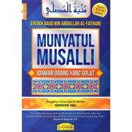 Kitab Munyatul Musalli – Idaman Orang Yang Solat / Kitab Kuning / Kitab Pengajian / Al-Hidayah