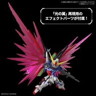 MGSD Mobile Suit Gundam SEED DESTINY FREEDOM - Destiny Gundam Master Grade SD 命運高達