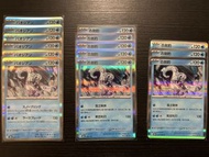 Pokemon 日版 繁中版 PTCG 即入卡套 Chien-Pao 古劍豹