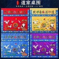 Ke Taoist Embroidered Table Circumference Taoist Natural Taoist Crane Supplies For Table Gossip Tabl