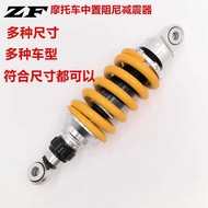 Suitable for Spring Breeze 650mt Locomotive Motorcycle Reduce/Original Car/Raising Seat High Modifie