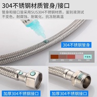 A a. Water Inlet Connection High Pressure Pipe Extender Stainless Steel Hose 9JY4