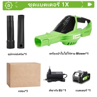 เครื่องเป่าลม เครื่องเป่าลมแบบใบเป่าฝุ่นสูญญากาศ5เกียร์ไร้สายเครื่องเป่าใบไม้ไร้สายที่มีประสิทธิภาพส