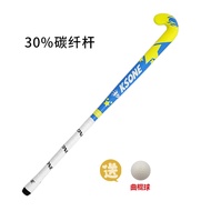 KSONE Carbon Fiber Field Hockey Stick สำหรับฝึกซ้อม สำหรับผู้ใหญ่และเด็ก รุ่น KS-H30- แบรนด์ KSONE