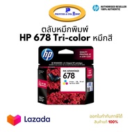 ตลับหมึก HP 678 หมึกสี Tri-color Ink Cartridge ของแท้ 100%