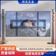 Wall TV Monitor32-75Teaching Wall Mount TV Bracket TV All-in-One Bracket LCD Inch 8V1D