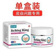 Plant Extract Skin Soothing Lotion Whole Body Universal Dry Itchy Redness Mild Care Lotion