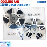 พัดลมไฟฟ้า อีซูซุ ดีแม็ก 2003 - 2011พร้อมชุดคุมพัดลม 3สเต็ป TMP01E 2เซ็นเซอร์ แอร์ หม้อน้ำ ระบบรถเก๋