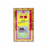 Others - 山東阿膠 (500克裝)【平行進口】