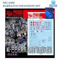 [SNOW FLAME] MG 51-1 BARBATOS EXPANSION SET  WATER DECAL [FLUORESCENT]