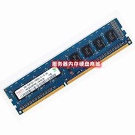 【好康推薦】hynix 2GB 2RX8 PC3-10600U-9-10-B0 HMT125U6BFR8C-H9臺式機內