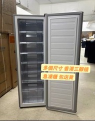 💎家用冰櫃 100%新 工廠直銷 急凍櫃 迷你冰櫃  櫃桶冰櫃 抽屜 一級能源 凍肉櫃 雪糕櫃 家用企身冰櫃   母乳櫃 Upright freezer for home use  現貨 三腳插 保養