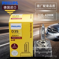 PHILIPS PHILIPS D3S 35W 4200K HID Car Original Xenon Bulb 42403C1 HJZM