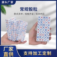 Dice Dice Bar ktv Supplies Dice Sieve Large Size Dice Dice Dice Dice Dice Cup 100pcs