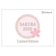 Exclusive Cohana 2020 Spring Limited Cherry Blossom Series: Cherry Blossom Bean Scissors, Cherry Blo