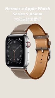 Apple Watch x Hermes Series 9 45mm 銀框 Etoupe大象灰錶帶