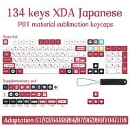 Classic FC Classic Red And White Machine PBTKeycaps XDA Profile Keycap With 1.75U 2U Shift For JTK G