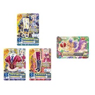 *收* 星夢學園卡