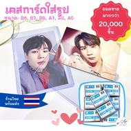 B8 Card Case Frame Clear Top Loader B8 B6 B7 A7 A6 Insert Kpop Artist Photo Idol