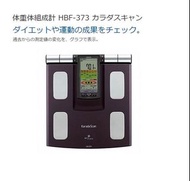 日版 體脂磅 OMRON  HBF-373 歐姆龍 脂肪磅 體脂稱 體脂秤 karada scan Body Composition Scale