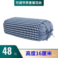 ST/🎫Buckwheat Pillow Head Height Pillow Hard Pillow Chrysanthemum Pillow Buckwheat Hull Adjustable Pillow Height Adjusta