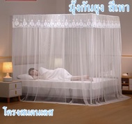 With Frame, Princess Mosquito Net, 4 Pillars, 3 Doors, 5 Feet/6 Feet/6.6 Feet. Bed Mosquito Net, Bea