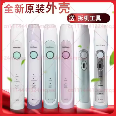 Philips Electric Toothbrush 6710 6960 6950 HX6530 6511 HX9140 9160 9172 HX9120 9192 HX6910 Housing