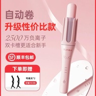 TsuyaGLA automatic hair curler 32mm