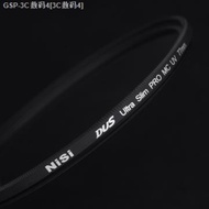 ความต้านทานเลนส์ยูวี MC 82แผ่นกรอง Mm Canon 16-35 24-70 II Sigma 24-70 F 2.8/10-20 Tamron 24-70 Sony