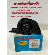 Front Engine Mount Rubber HONDA CITY CIVIC D13B D15B(50840-SX8-T51)