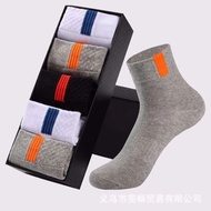 Plain Striped Socks Men's Socks Can Be Used For School And Office