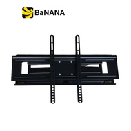 ขาแขวนทีวี Movada TV (PTB-213MBA) TV 32-60 inch by Banana IT