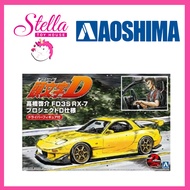 AOSHIMA 1/24 INITIAL-D - SCALE MODEL CAR KIT