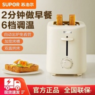 A positive aspectSupor Toaster Bread Maker Breakfast Baking Toaster Household Multi-Functional Sliced Bread Roasting Wid