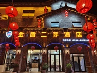 Golden Dune 2 Mao Hotel