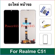ส่งไว หน้าจอ Realme C51 RMX3830 อะไหล่หน้าจอโทรศัพท์ จอแสดงผล LCD Digitizer แบบสัมผัสหน้าจอ