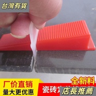 Limited Time Sale😍Tile Leveler Tile Auxiliary Tool Leaving Seam Auxiliary Floor Tile Wall Tile Level